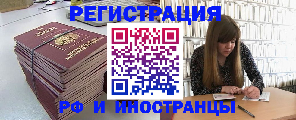 регистрация для дет. сада в Янауле