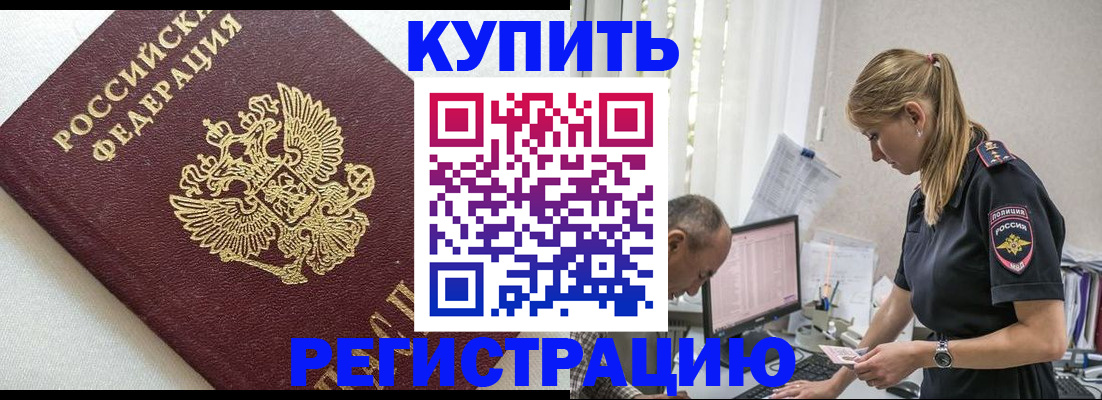 регистрация для школы в Янауле